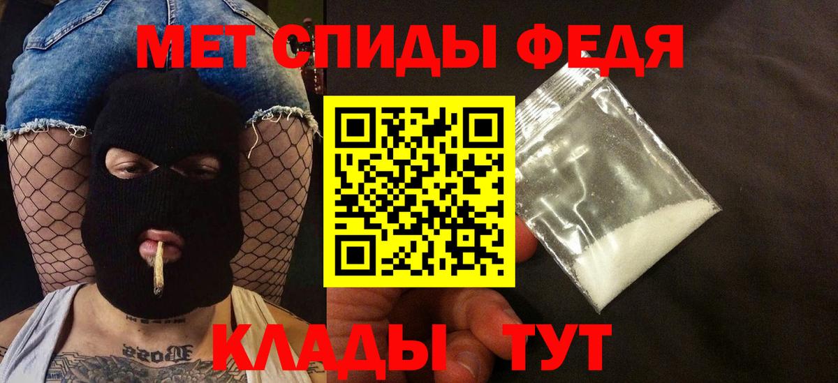 АМФЕТАМИН VHQ  Амфетамин  Котельники  Вход с VPN 