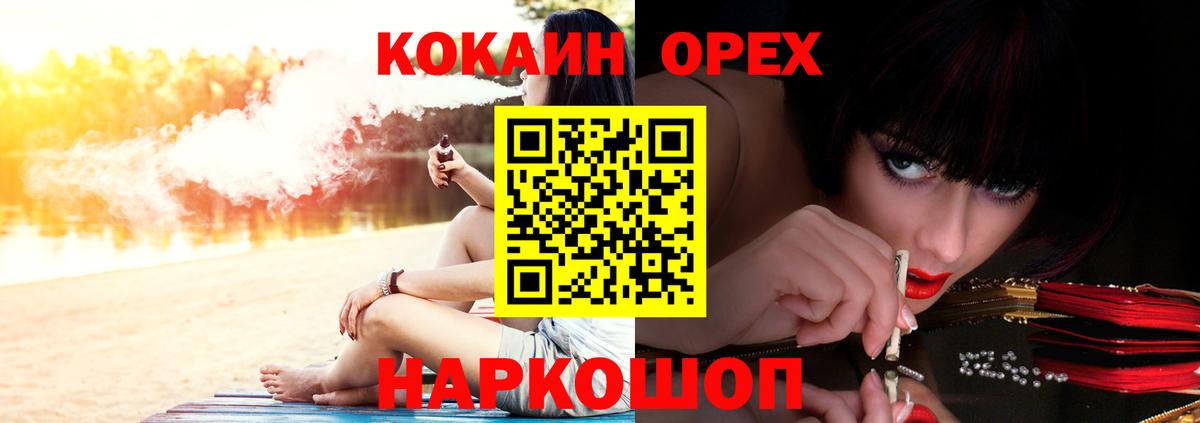 КОКАИН Перу Котельники
