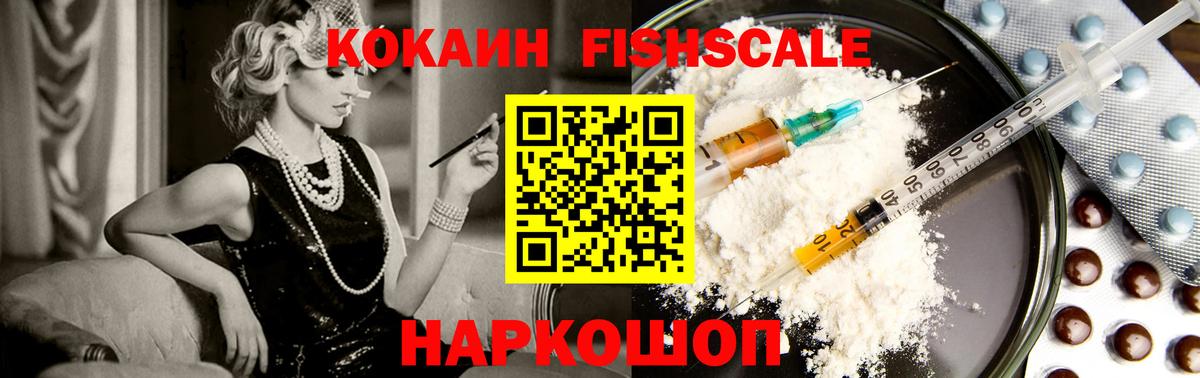 Cocaine Боливия  Вход с VPN  Cocaine Перу  Котельники 