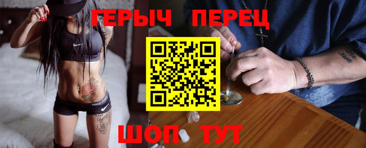 Героин афганец Котельники