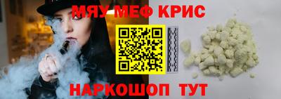 амфетамин Коммунар