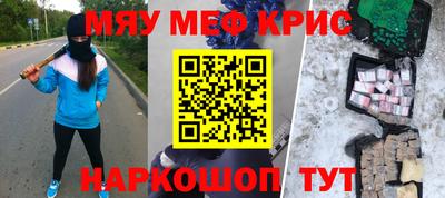 амфетамин Коммунар