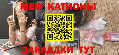 гашик Комсомольск-на-Амуре