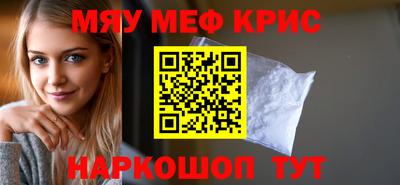 гашик Комсомольск-на-Амуре