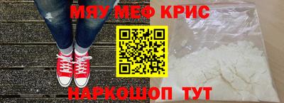 амфетамин Коммунар