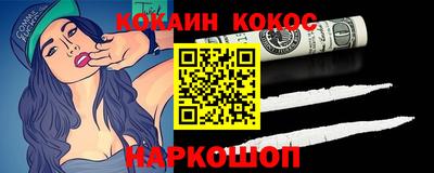 гашик Комсомольск-на-Амуре