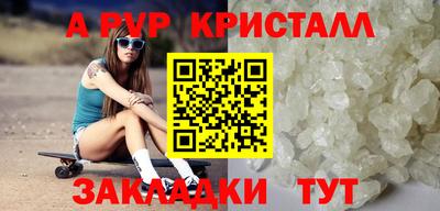 амфетамин Коммунар