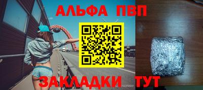 гашик Комсомольск-на-Амуре
