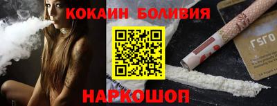 гашик Комсомольск-на-Амуре