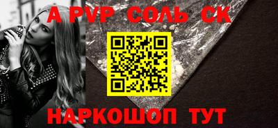 герыч Конаково