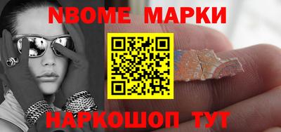 гашик Комсомольск-на-Амуре