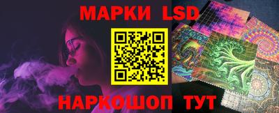 амфетамин Коммунар