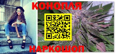 гашик Комсомольск-на-Амуре