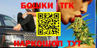 герыч Конаково