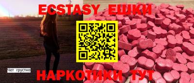 амфетамин Коммунар