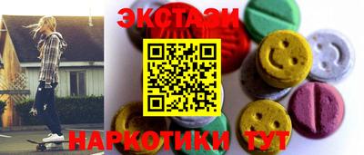 амфетамин Коммунар