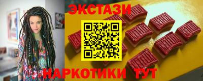 амфетамин Коммунар