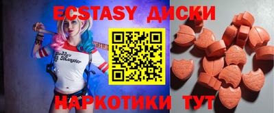 амфетамин Коммунар