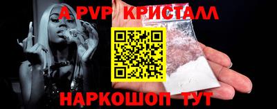 гашик Комсомольск-на-Амуре