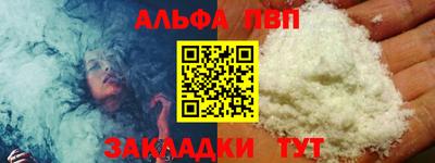 гашик Комсомольск-на-Амуре