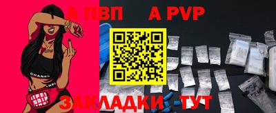 герыч Конаково