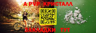 амфетамин Коммунар