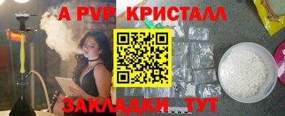 герыч Конаково