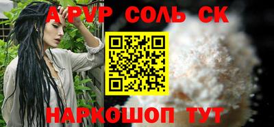 амфетамин Коммунар
