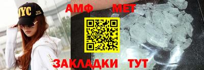 гашик Комсомольск-на-Амуре