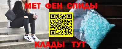 амфетамин Коммунар