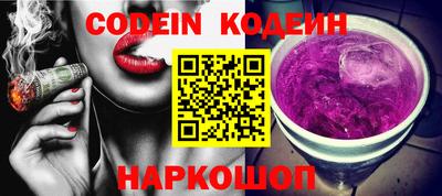 герыч Конаково
