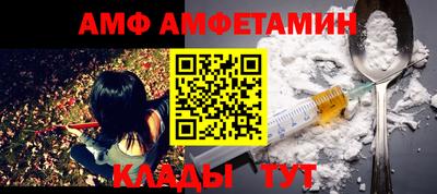 амфетамин Коммунар