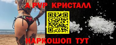 амфетамин Коммунар