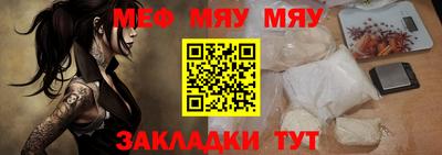гашик Комсомольск-на-Амуре
