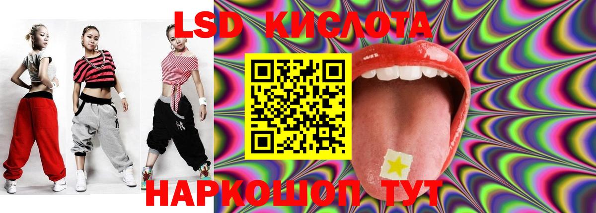 Лсд 25 экстази ecstasy  ЛСД экстази  Котельники  Вход с VPN  Лсд 25 экстази кислота 