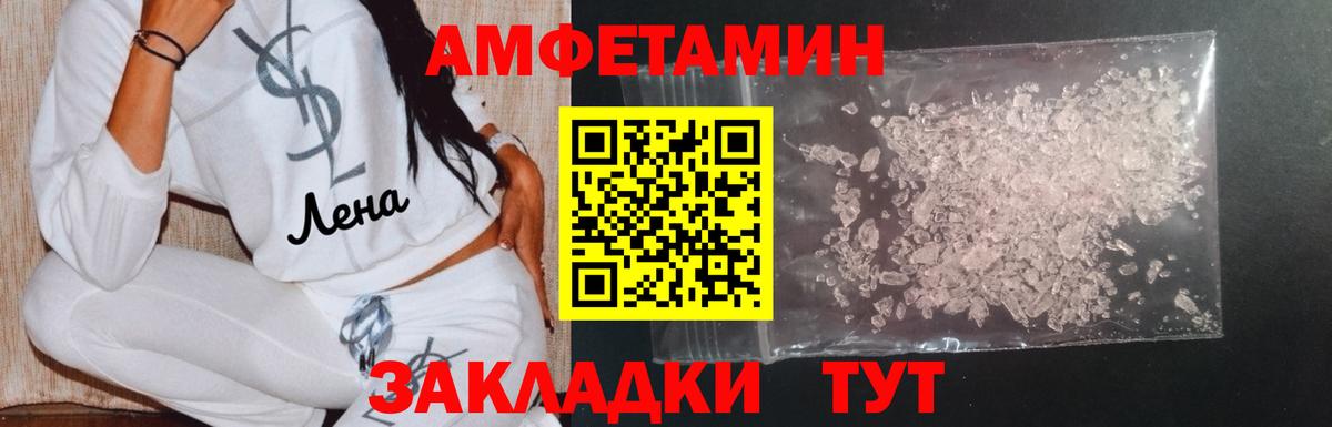 МЕТАМФЕТАМИН  Вход с VPN  Котельники  Первитин Декстрометамфетамин 99.9% 