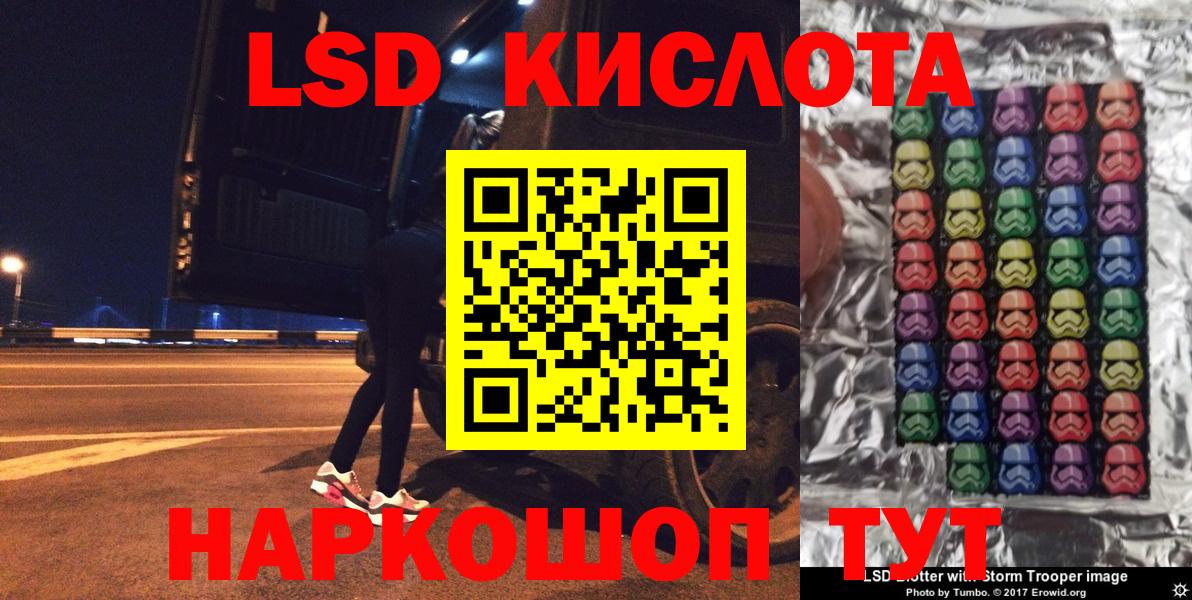 Марки N-bome  Марки N-bome 1,8мг  Вход с VPN  Котельники  Марки N-bome 1,8мг 
